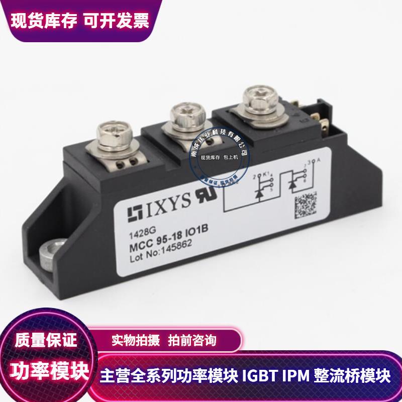 MCC95-16io1B MCC72-16io1B MCC56-16IO1B MCC95-16IO1B MCD95-16