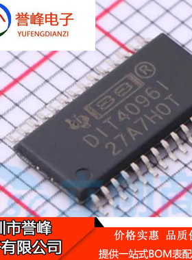 正品原装DIT4096IPW   丝印DIT4096I TSSOP28  音频接口芯片欢迎