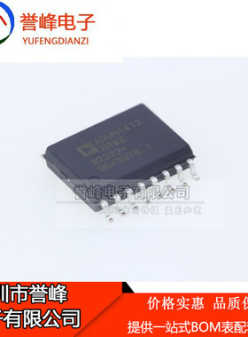 ADUM1412BRWZ ADUM1412B SOP-16数字隔离器现货