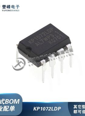 原装KP1071LDP KP1071DP KP1072LDP KP1073LDP KP1074LDP DIP-7