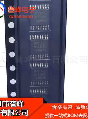 全新原装MP3398AGF-Z    MP3398A  HTSSOP16 进口现货 欢迎咨询