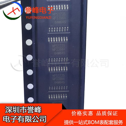 全新原装MP3398AGF-Z    MP3398A  HTSSOP16 进口现货 欢迎咨询