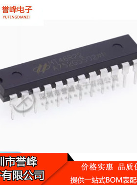正品原装HT46R22 空片DIP-24 8位A/D型 微控制器芯片 单片机