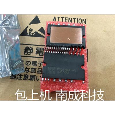 PS219A4-ASTX PS219A5-ASTX PS21964-AST PS219C4-AST拆机