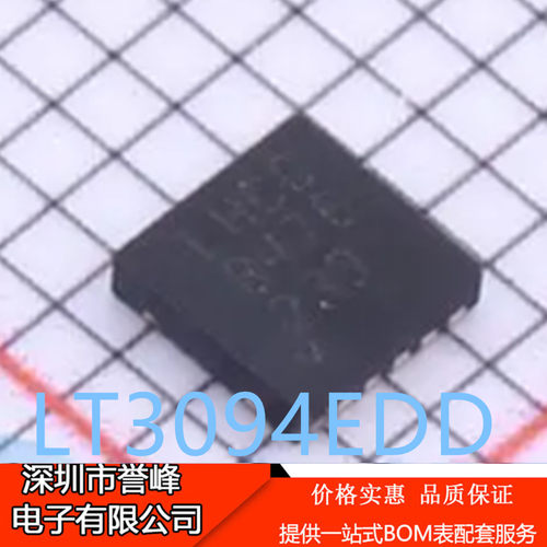 正品进口原装LT3094EDD LT3094IDD丝印LHCC DFN-12稳压器芯片