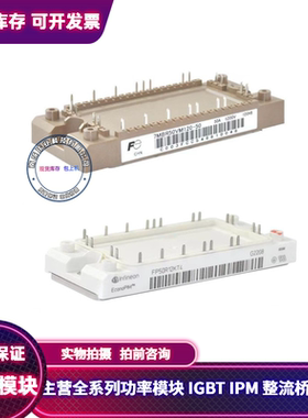 7MBR50VM120-50 GD50PIY120C5SN FP50R12KT4 GD50PIX120C5SN GD35