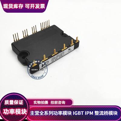 A50L-0001-0326  6MBP20RTA060-01 6MBP30RTB060 6MBP30RH060