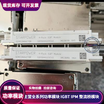 包好GD150HHU120C6S GD100HHU120C6S GD75HHU120C6S 拆机