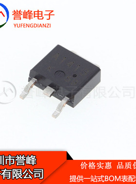 正品原装2SA1413 TO252   A1413  2SA1413-Z-E1-AZ进口原装现货