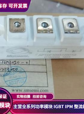 APTDF400AA120G APTDF300KK12 APTDF300A120D1G APTDF300AA120D1G