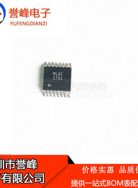 正品原装DAC128S085 DAC128S085CIMTX 丝印X78C全新数模转换器