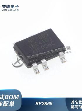 全新原装BP2865CJ 贴片SOT33-5 欢迎咨询
