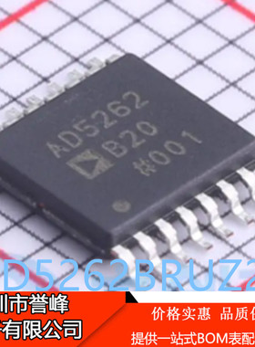正品进口原装AD5262BRUZ20-RL7  AD5262B20 TSSOP16S数字电位器