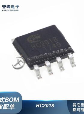 HC2018 HC2018A HC2018B 贴片SOP-8 DC-DC车充方案IC 全新