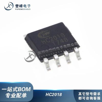 HC2018 HC2018A HC2018B 贴片SOP-8 DC-DC车充方案IC 全新