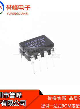 LM108J-8/883Q LM108AJ-8 直插CDIP-8 运算放大器芯片