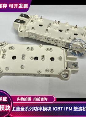 SEMIX503GB126V1 SEMIX353GB126V1 SEMIX703GB126V1 453GB12E4S