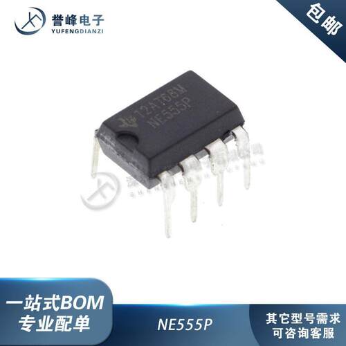 原装NE555P NE555P 直插DIP-8 单高精度定时器芯片