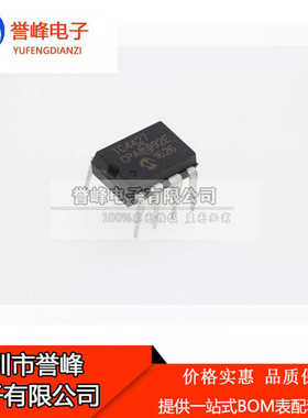 正品原装TC4427CPA   DIP8  TC4427C 欢迎咨询