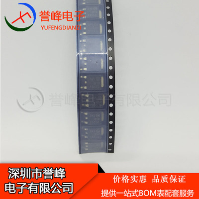 MBRD1035CTLT4G 欢迎下单 35CLG  TO-252 现货 电子IC