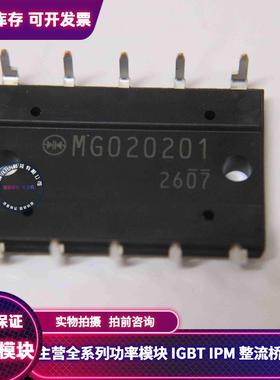 全新 MG020210 MG020211 MG001AL 包好用 安川伺服器