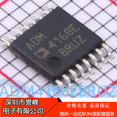正品进口原装ADM4168EBRUZ  TSSOP16  ADM4168E收发器芯片