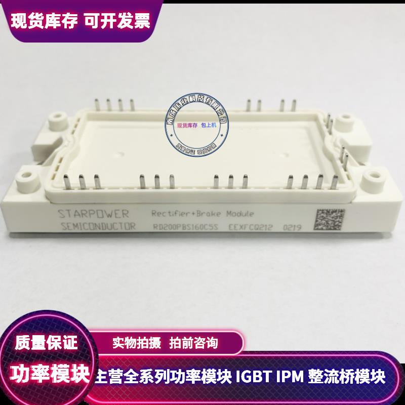 RD200PBS160C5S RD160FF180C3HJ RD200FFD120C6S RD200FFS160C5S