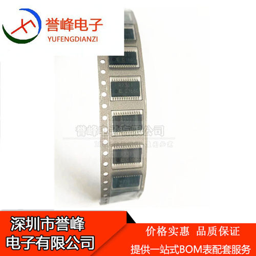 正品原装RTC-7301SF 丝印R7301 贴片SSOP24 实时时钟模块IC芯片