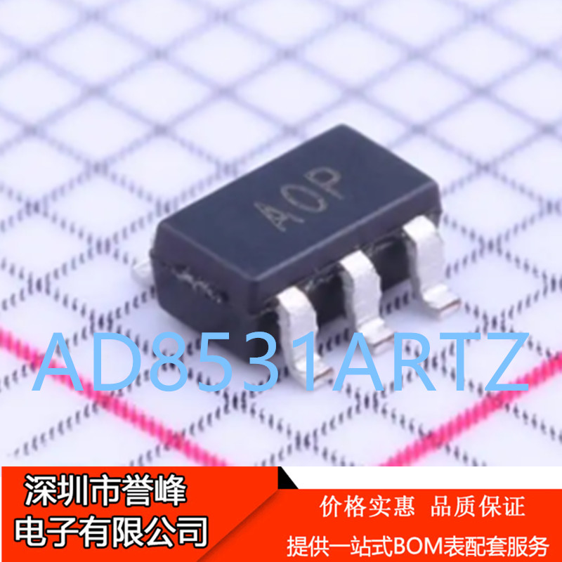 正品进口原装 AD8531ARTZ AD8531ART SOT23-5丝印AOP精密放大器