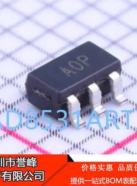 正品进口原装 AD8531ARTZ AD8531ART SOT23-5丝印AOP精密放大器