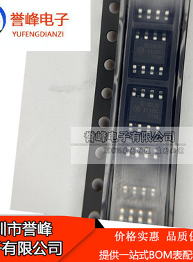 全新原装π120E30  120E30替代NSi8120 NSi8220 封装SOP8隔离芯片