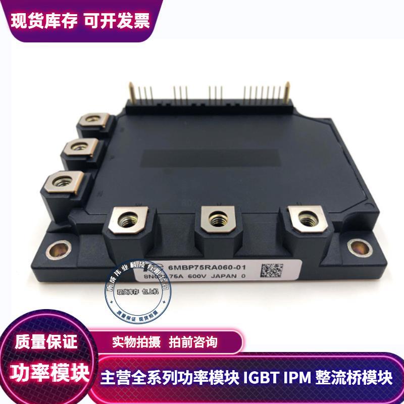 6MBP75RH060 6MBP80RTA060-01 7MBP75RA060-05 7MBP50RTA060-01