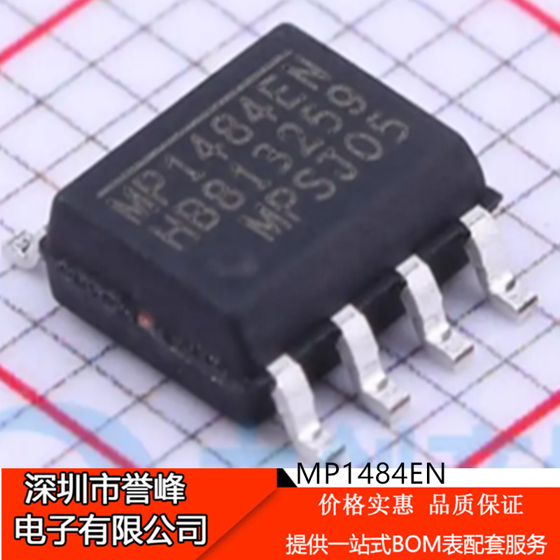 原装正品MP1484EN-LF-Z 贴片SOP-8 电源管理芯片 确保原装