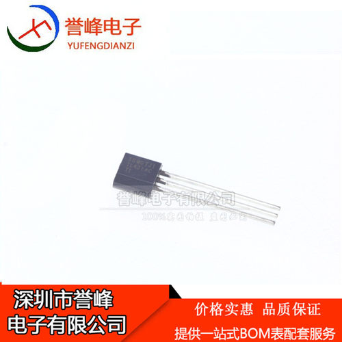 全新原装TL431ACZT TL431ACLP TO-92 TL431AC 稳压器三极管