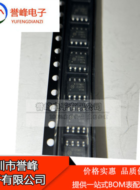 原装π120M31 SOIC-8 增强型ESD 3kVrms 10Mbps双通道数字隔离器
