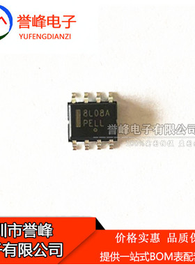 全新MC78L08ACDR2G 丝印8L08A SOP8稳压器 欢迎咨询