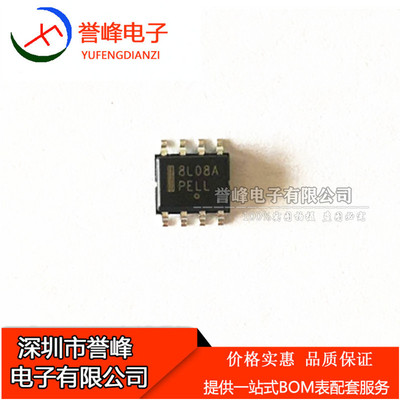 全新MC78L08ACDR2G 丝印8L08A SOP8稳压器 欢迎咨询