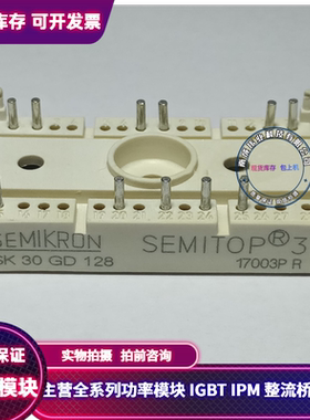 SK45GD063 SK30GD128 SK25GD063 SK35GD126ET SK20GD123 SK13GD