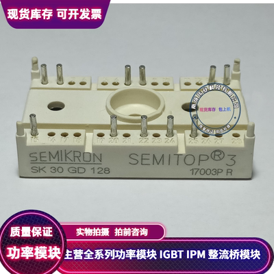 SK45GD063 SK30GD128 SK25GD063 SK35GD126ET SK20GD123 SK13GD