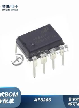 AP8263 AP8263D AP8266 封装DIP-8/7 电源管理芯片 全新