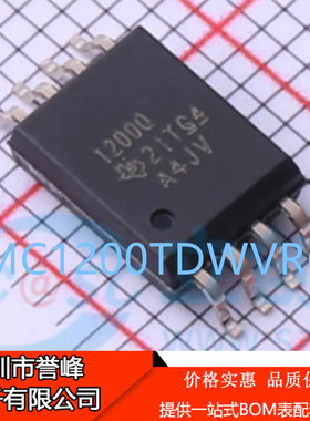 正品进口原装AMC1200TDWVRQ1丝印1200Q 隔离放大器芯片
