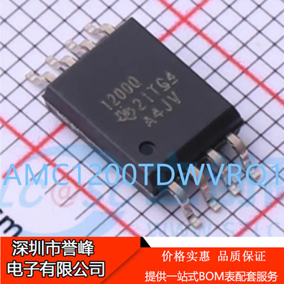 正品进口原装AMC1200TDWVRQ1丝印1200Q 隔离放大器芯片