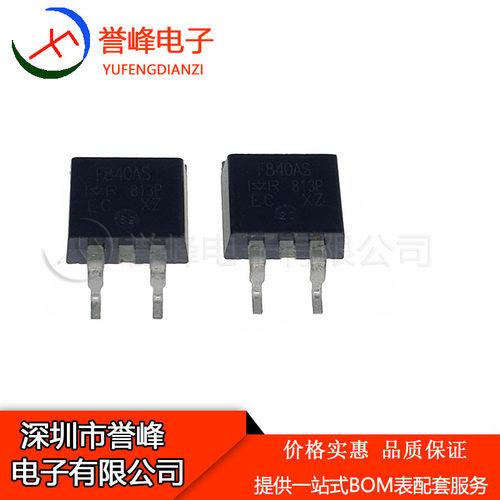 质量保证IRF840AS   F840AS  TO263欢迎咨询