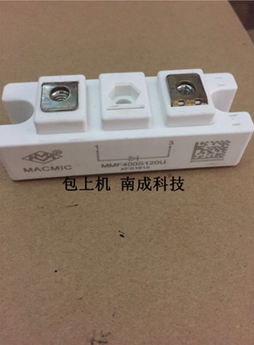 包好MMF400S120U MMF400S170U MMF300S120U MMF300S170U