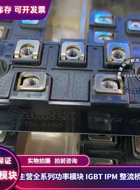 DF75LA160 DF75LA80 DF100LA160 DF60LB160 DF60LA160  质保