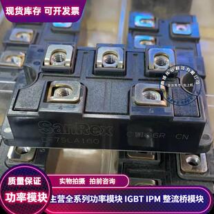 DF75LA160 DF75LA80 DF100LA160 DF60LB160 DF60LA160  质保