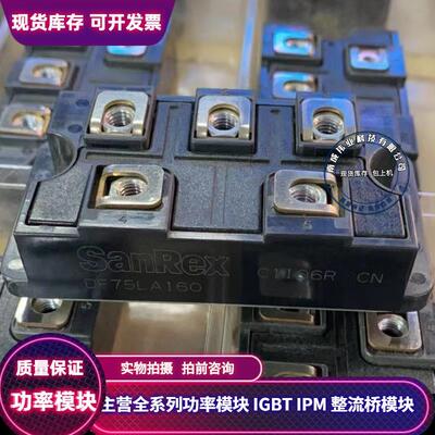 DF75LA160 DF75LA80 DF100LA160 DF60LB160 DF60LA160  质保