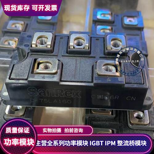 DF75LA160 DF75LA80 DF100LA160 DF60LB160 DF60LA160  质保