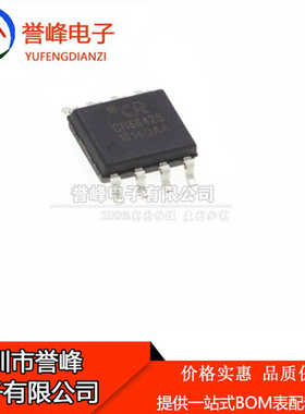 全新原装CR6842S  SOP8 欢迎咨询