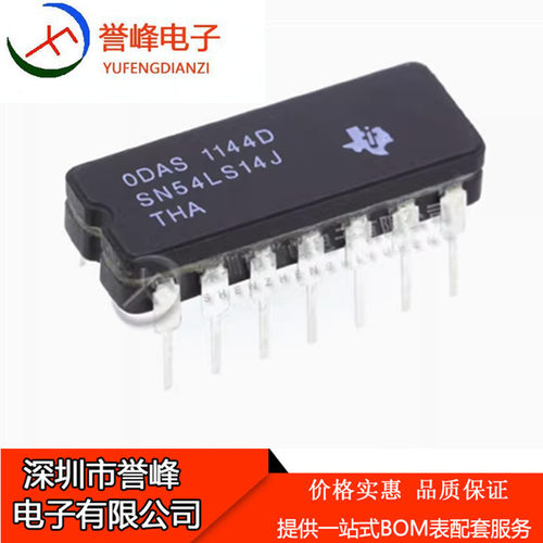正品原装SN54LS14J CDIP-14 反相器 进口原装